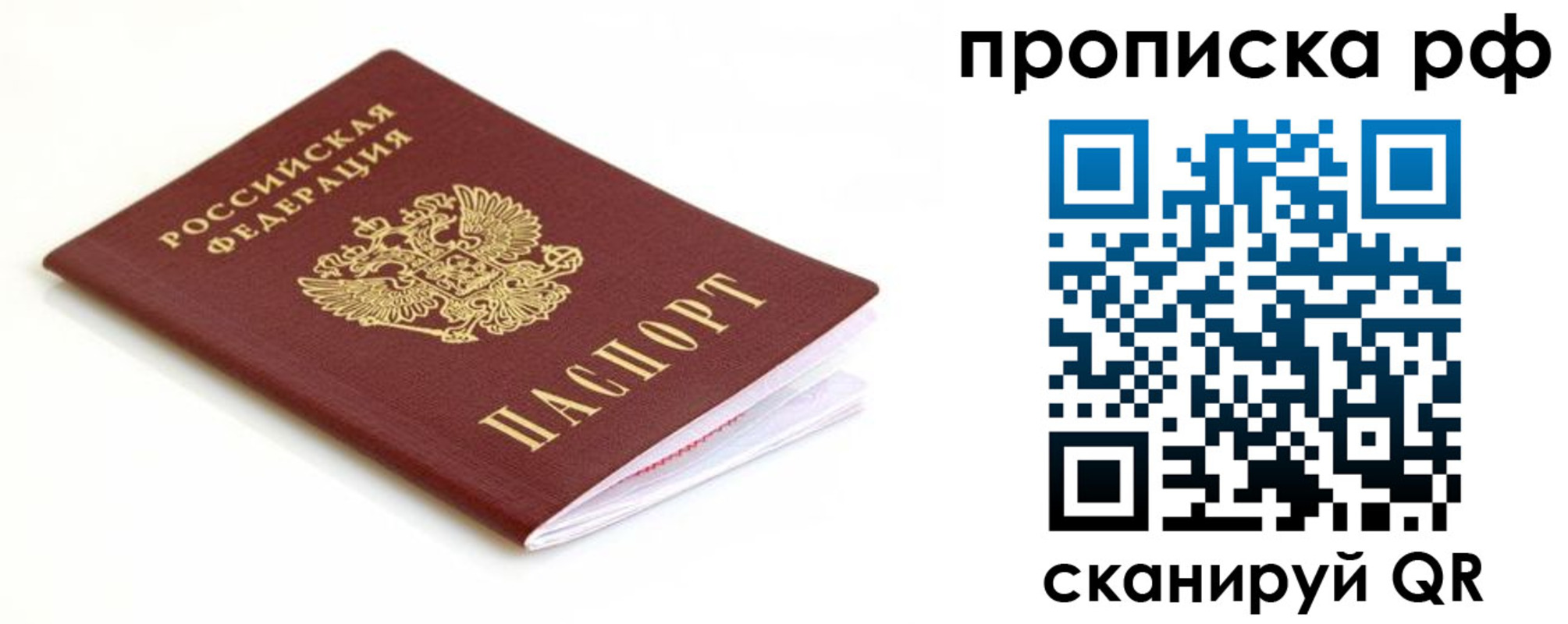 регистрация для дет. сада в Пермском крае