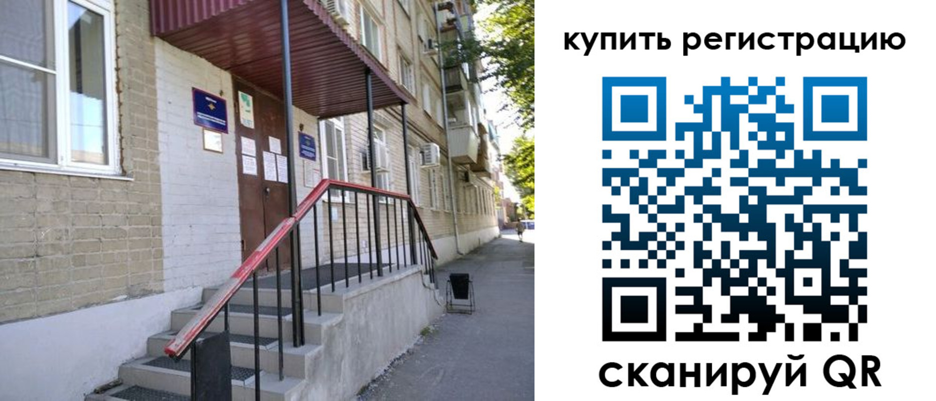 где прописаться в Пермском крае