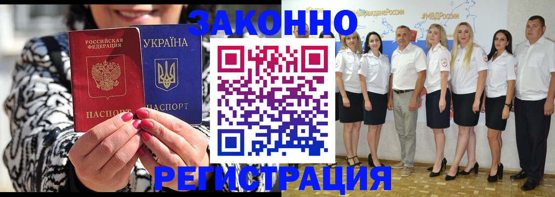 прописка поиск в Пермском крае