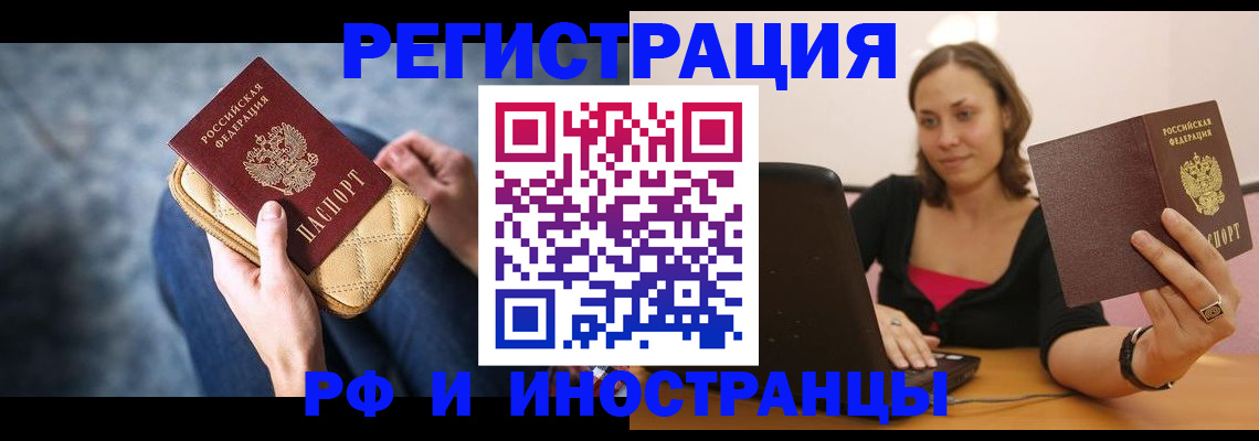 форма 3 в Пермском крае