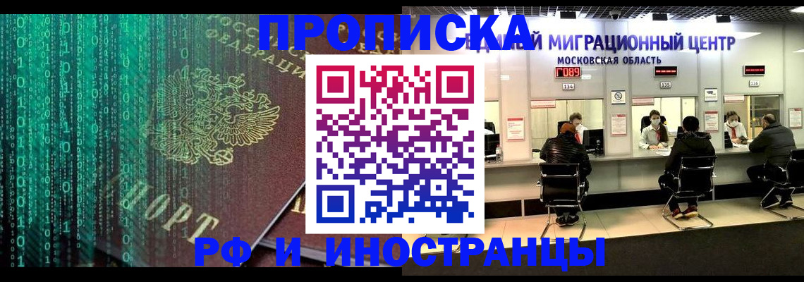 регистрация для дет. сада в Пермском крае