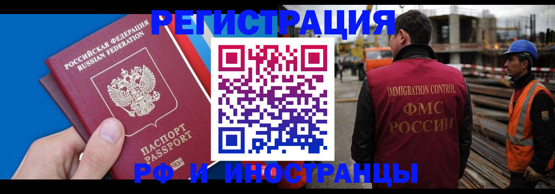 прописка паспорт в Пермском крае