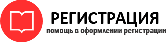 прописка в Пермском крае id470991